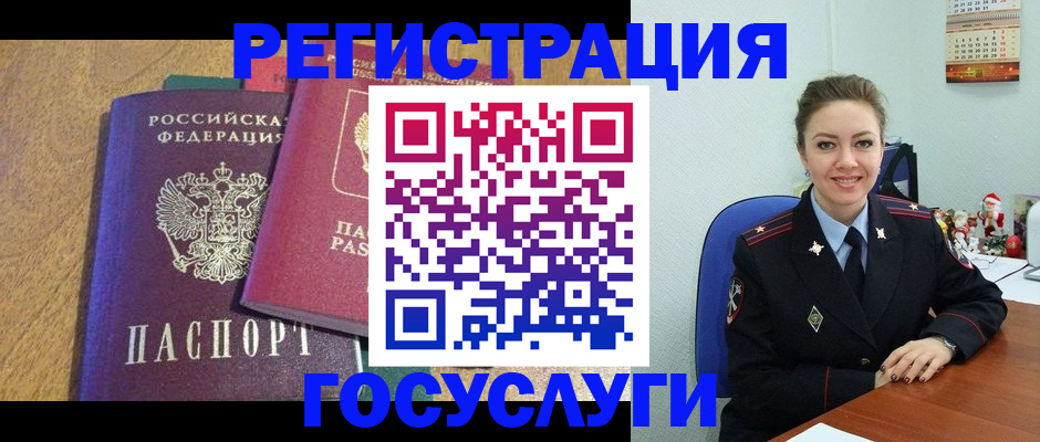 временная регистрация гарантия в Воткинске