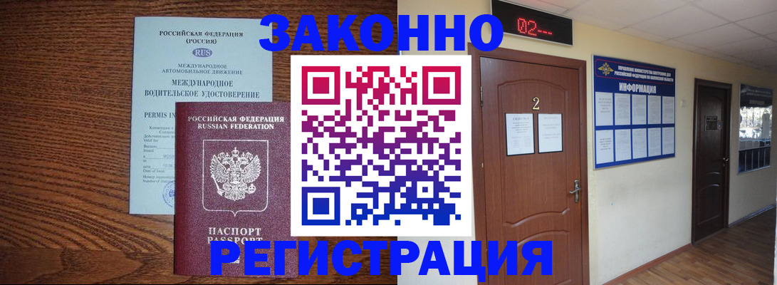 найти адрес прописки в Воткинске
